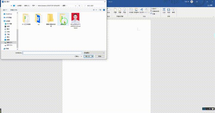ps2020版证件照片怎么换底色,照片文档ps换底色
