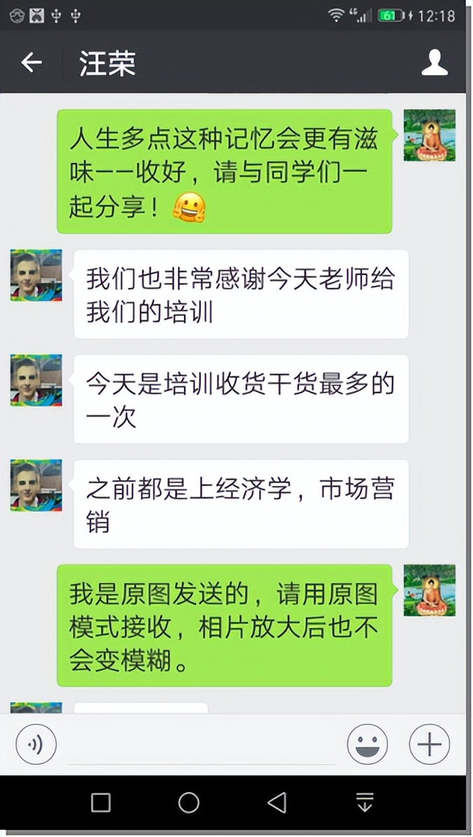 管理有方领导力,管理者领导力提升培训心得一句话