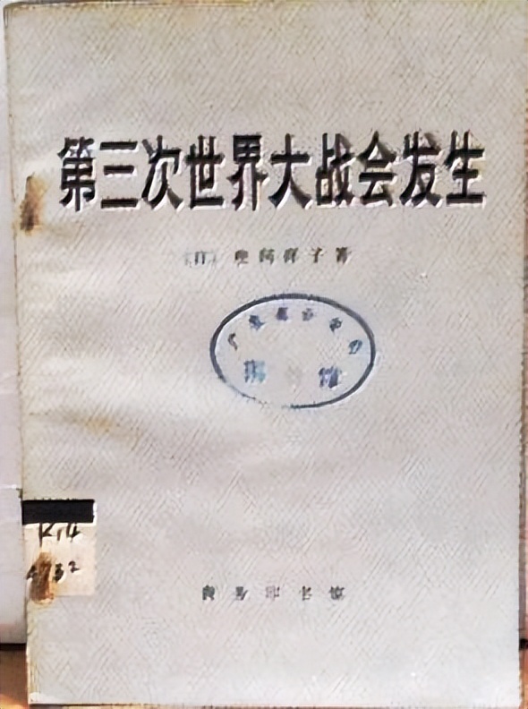 第三次世界大战来袭如何躲避,第三次世界大战遐想