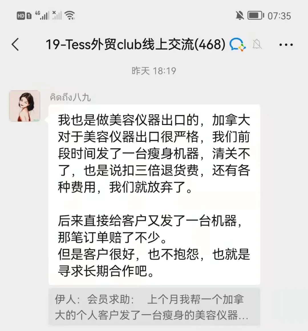 无理由退货产生运费怎么办,货物不要了弃货怎么处理