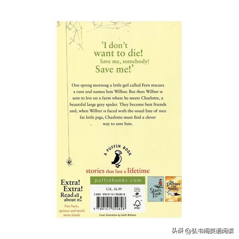 童书奥斯卡,童书大奖作品