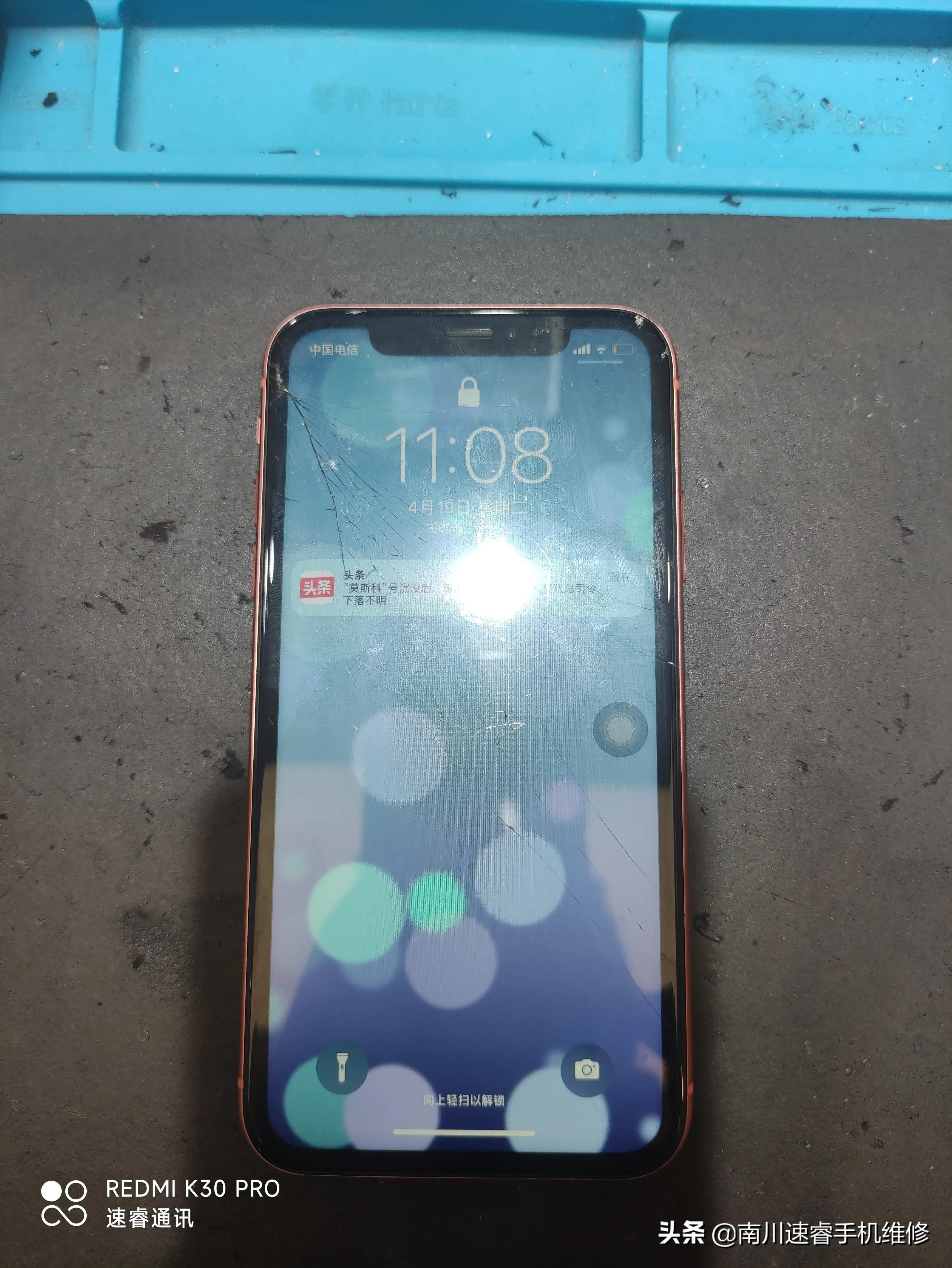 xr拆机视频更换屏幕,xr更换原装拆机屏