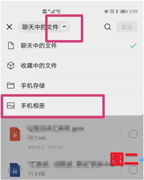 贝壳怎么上传房源照片,贝壳发布租房信息怎么发照片