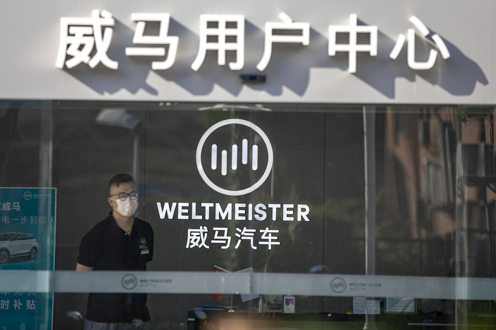 一年亏损94个亿的老板,年薪高达1.18亿却让公司持续亏损