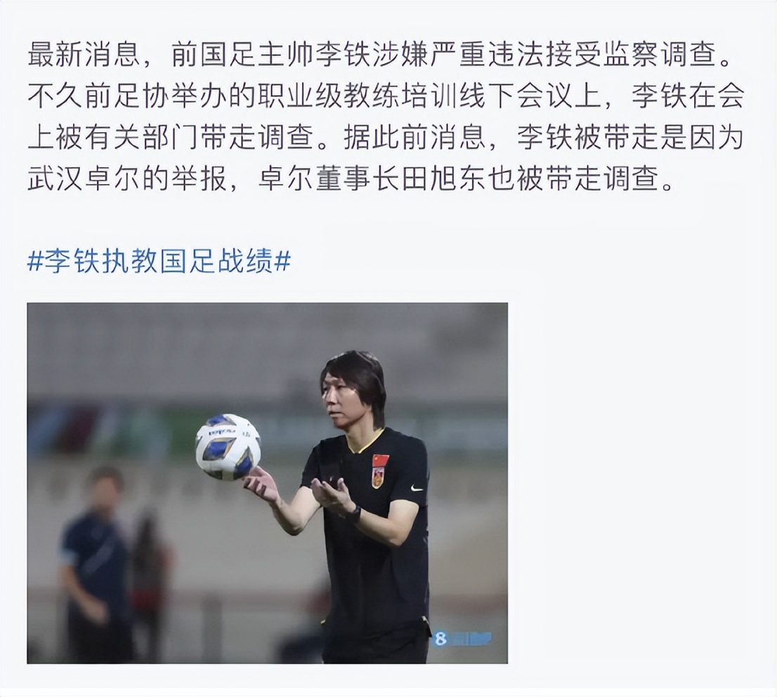 鍥借冻涓诲竻鏉庨搧鑱屼笟鐢熸动,鍥借冻涓夊ぇ鍙樺寲鏉庨搧