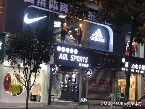 阿迪耐克折扣店加盟政策是什么,连云港阿迪折扣店加盟