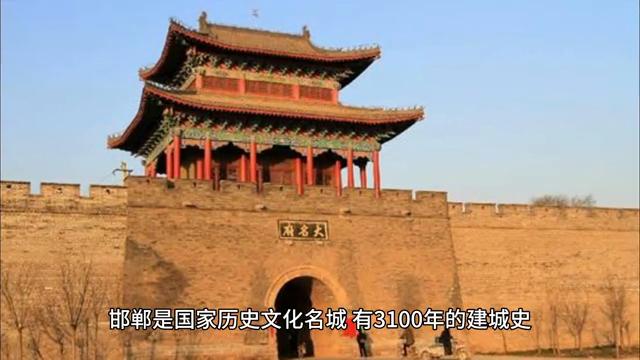 河北省邯郸市临漳县简介,河北省邯郸市区