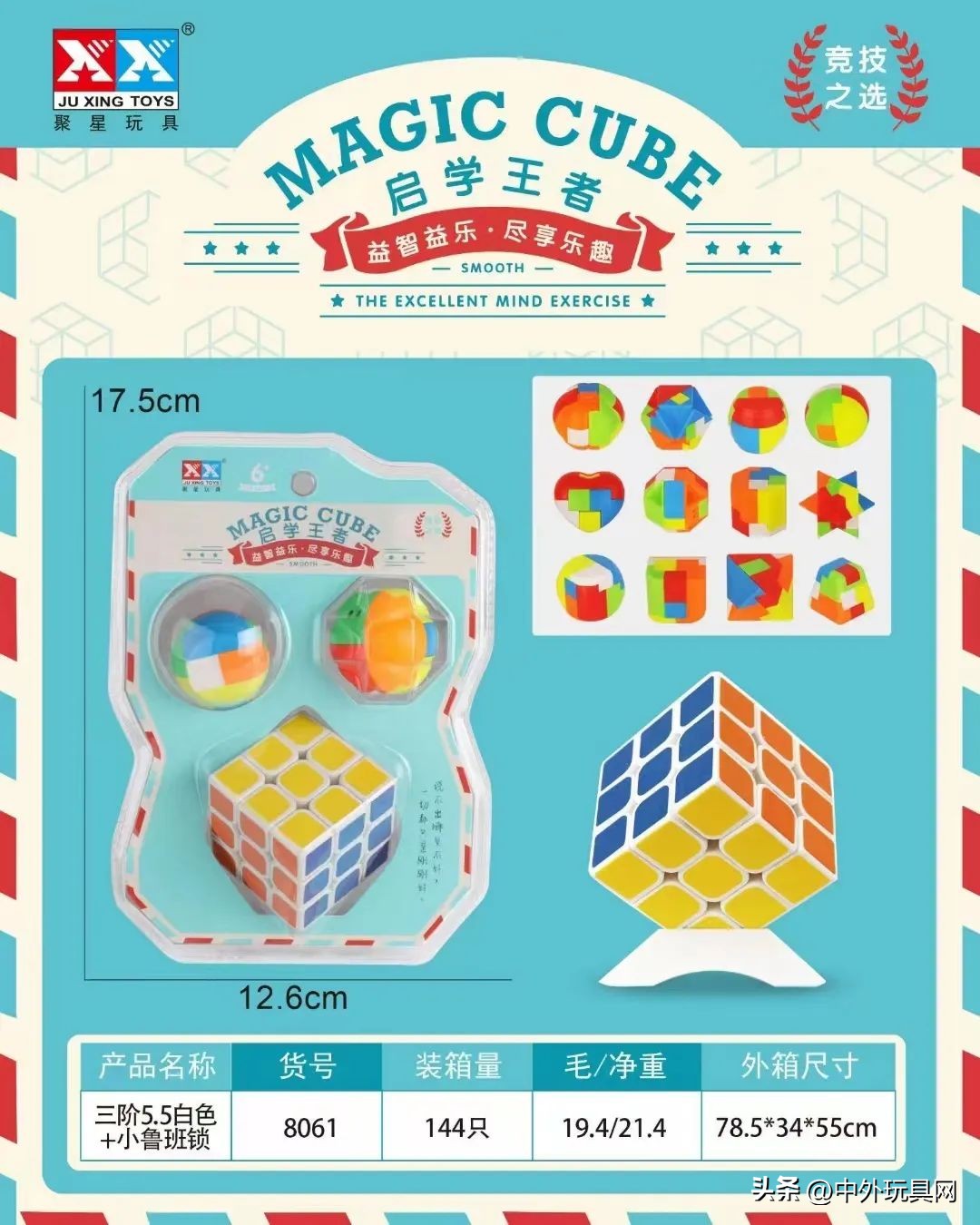 澄海县有哪些玩具厂,澄海益智玩具厂家官网