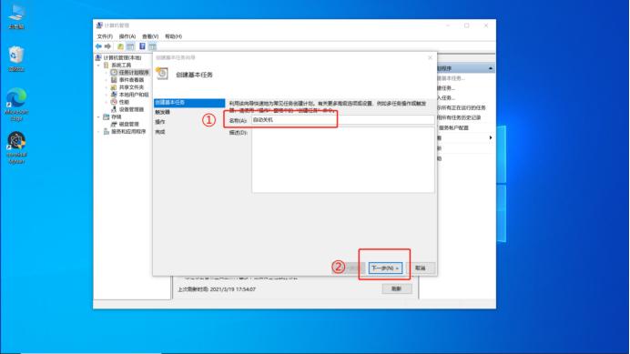 收银机windows7关机关不了,windows收银机更换机器码