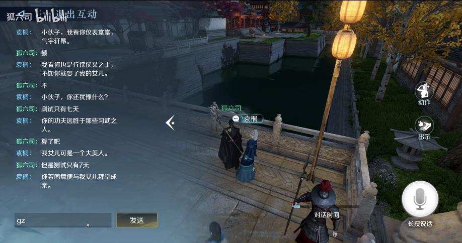 逆水寒手游目前评分标准,逆水寒手游目前各玩法体验