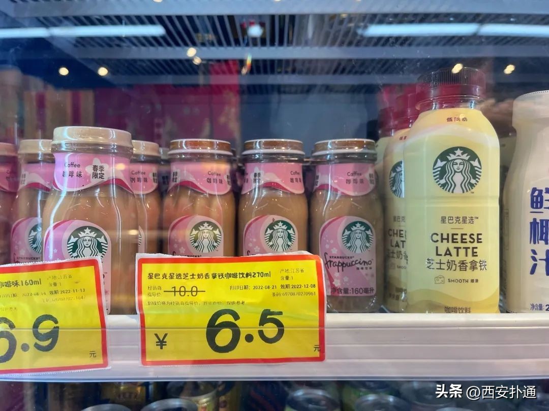 西安临期零食折扣仓库,西安临期食品折扣店电话