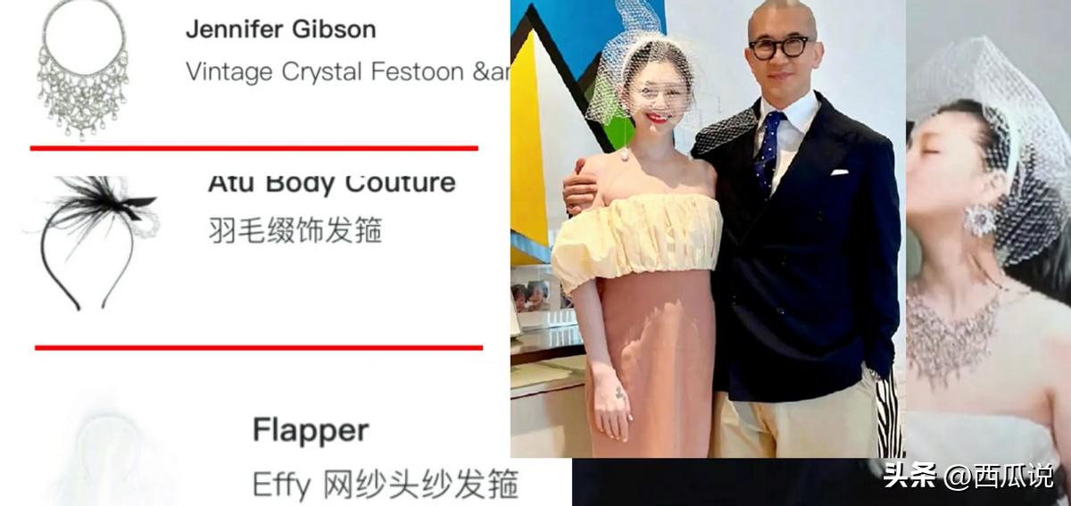 大s百万账单细节：与具俊晔购买200万婚戒失败，汪小菲妥妥冤大头