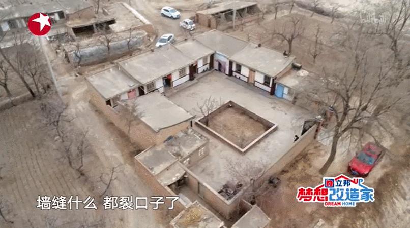 梦想改造家132万红砖房最新后续,梦想改造家三代人混乱老房大改造