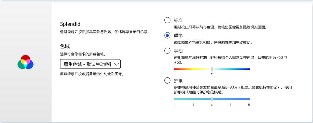 华硕管家使用教程,华硕管家如何操作