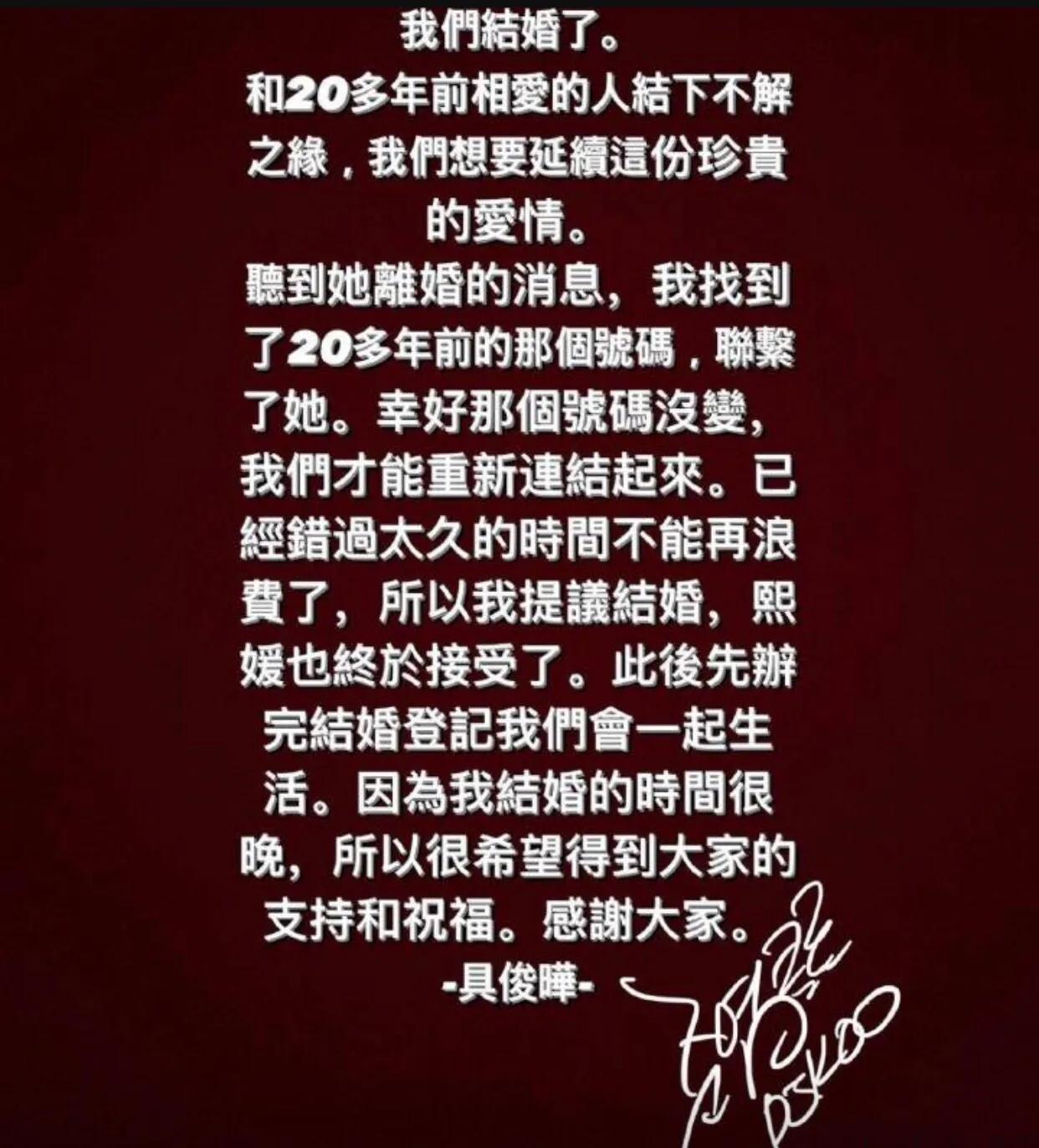 大s结婚韩国热议,大s再婚韩国网友怎么看