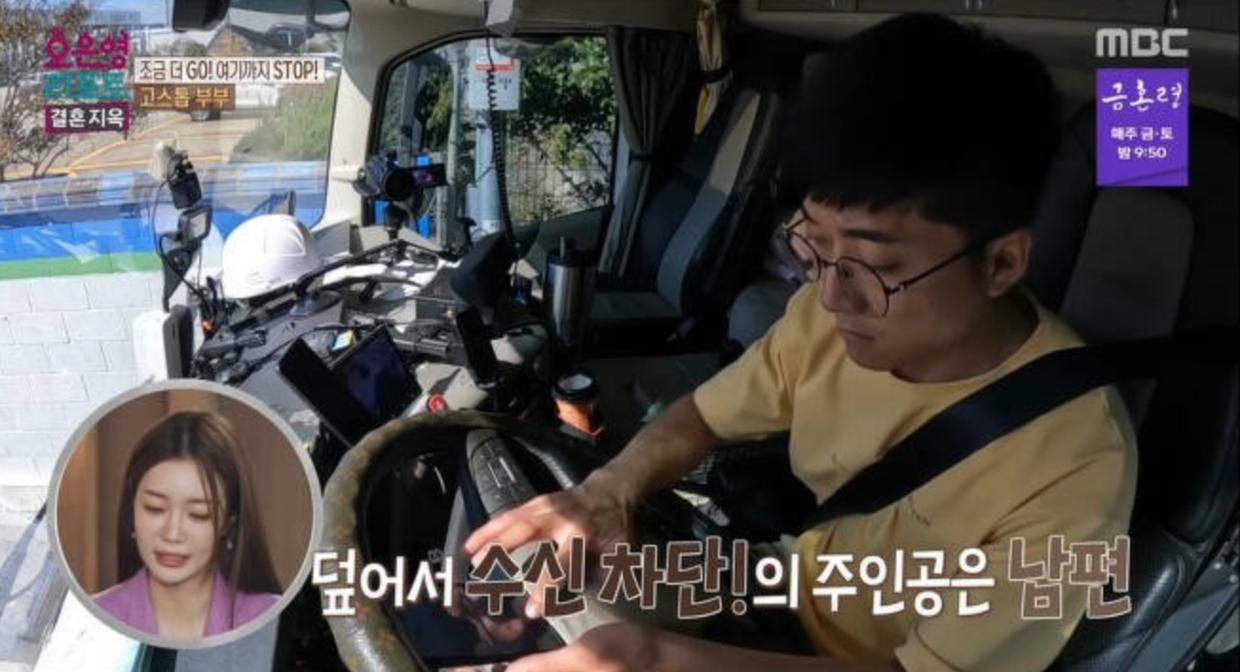 韩国男子节目上猥亵继女引众怒！当妻子面摸女儿屁股胸部，还狡辩