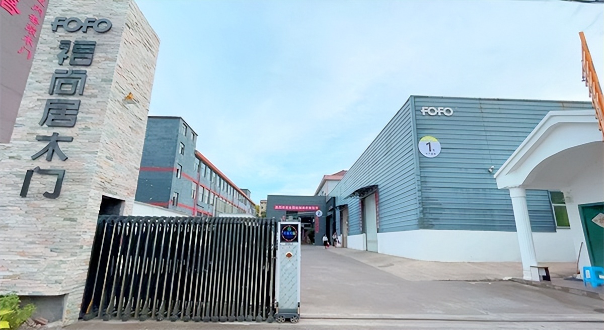 福尚居木门招商,福尚居木门全屋整装