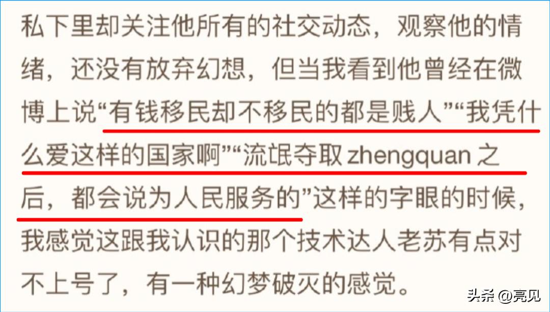毒妻翟欣欣的小作文，将不要脸发挥到极致