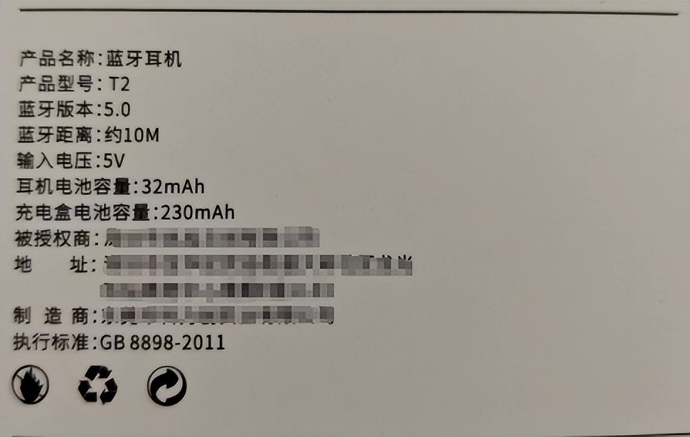 运动蓝牙耳机好看既实用,运动蓝牙耳机听歌