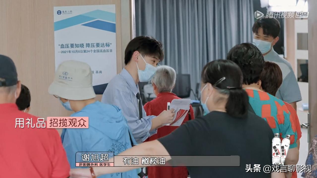 offer3刘畅发光时刻,offer3刘畅高光时刻