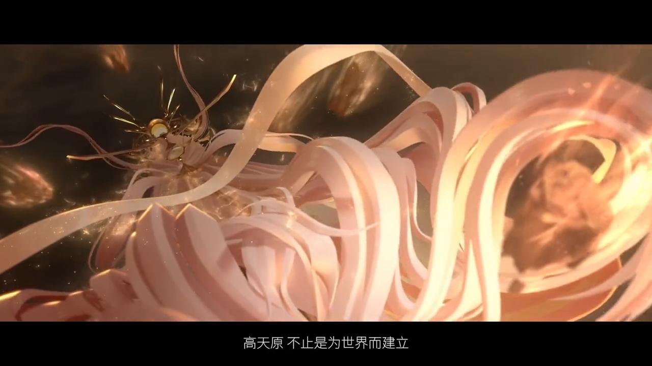 逐帧解读阴阳师七周年CG，谁才是真正的天下共主？#阴阳师