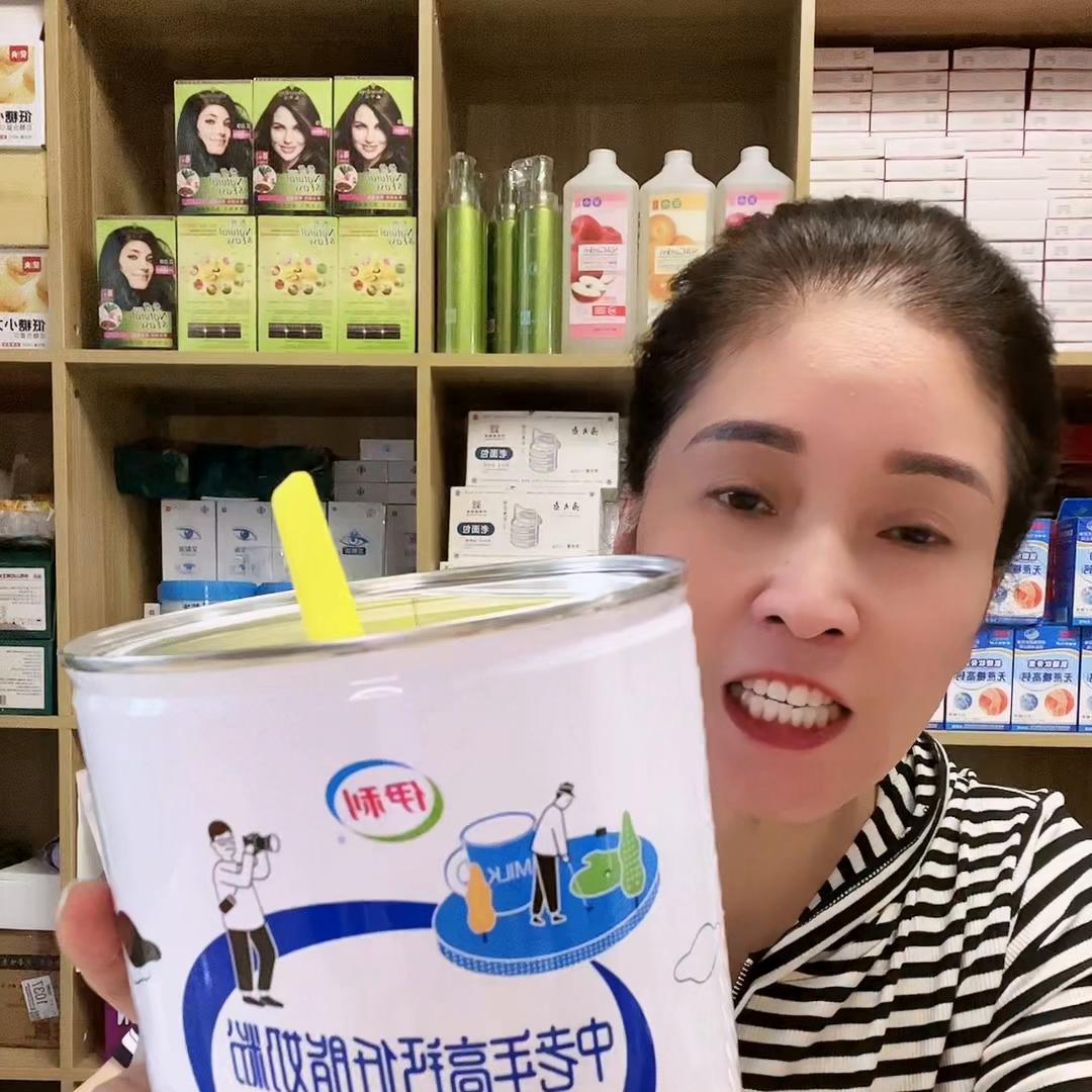 最适合老年人的高钙奶粉有哪些,中老年高钙奶粉推荐哪款