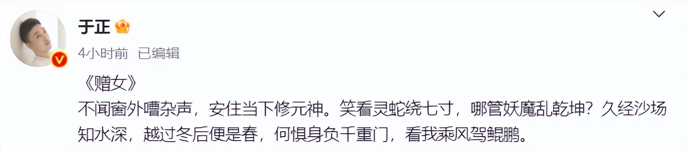 于正谈赵丽颖最近演技,于正评价赵丽颖楚乔演技