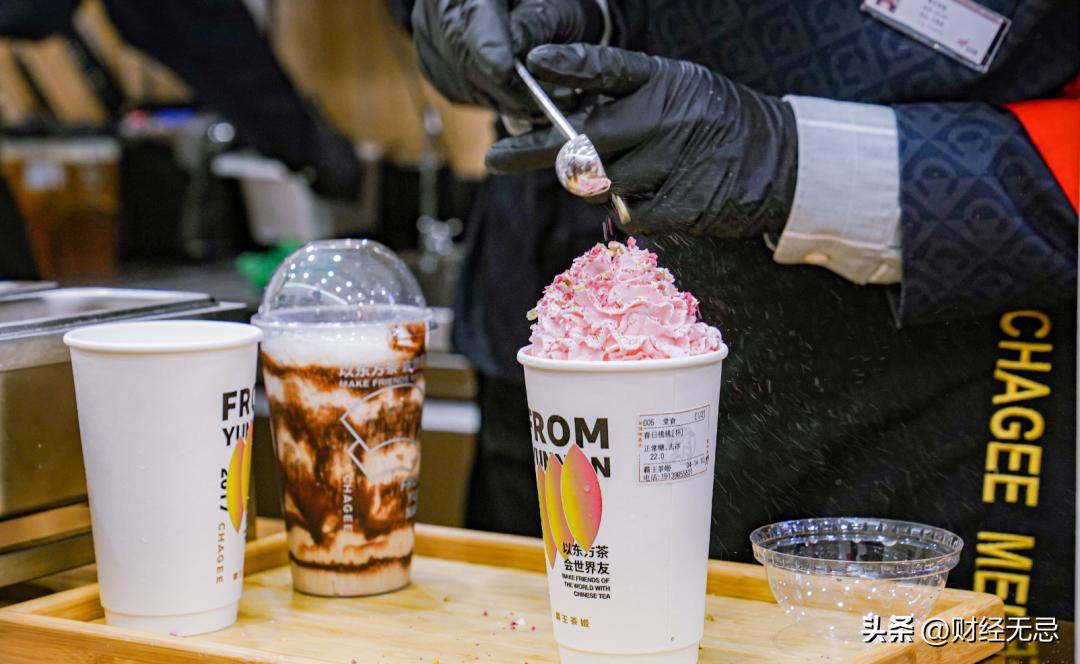 奶茶行业迎来新顶流，一天能卖五千杯，创始人放话“对标星巴克”