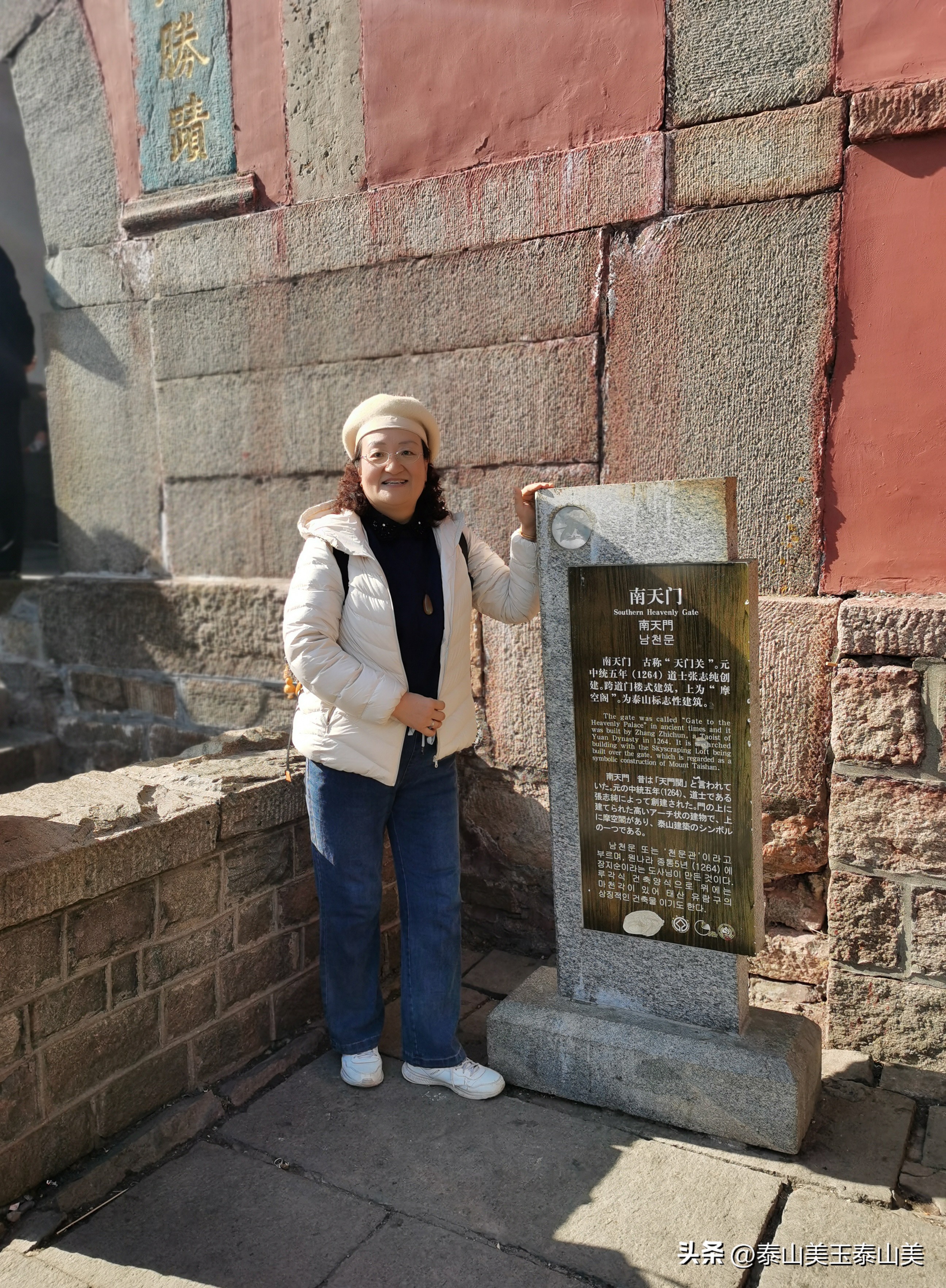 十八盘旅行,秋游十八盘