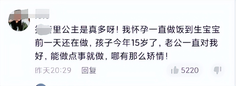 怀孕8个月还要做饭,怀孕30周不想吃饭