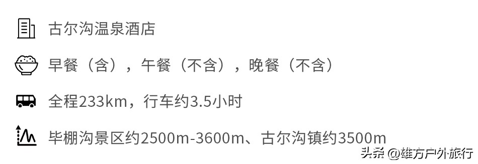 川西稻城亚丁四姑娘山色达路线,川西旅游色达佛学院