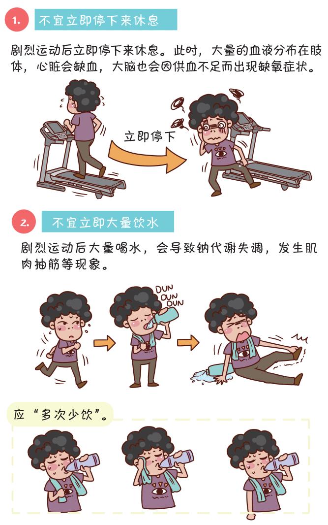 居家提升免疫力小妙招,提升免疫力居家运动