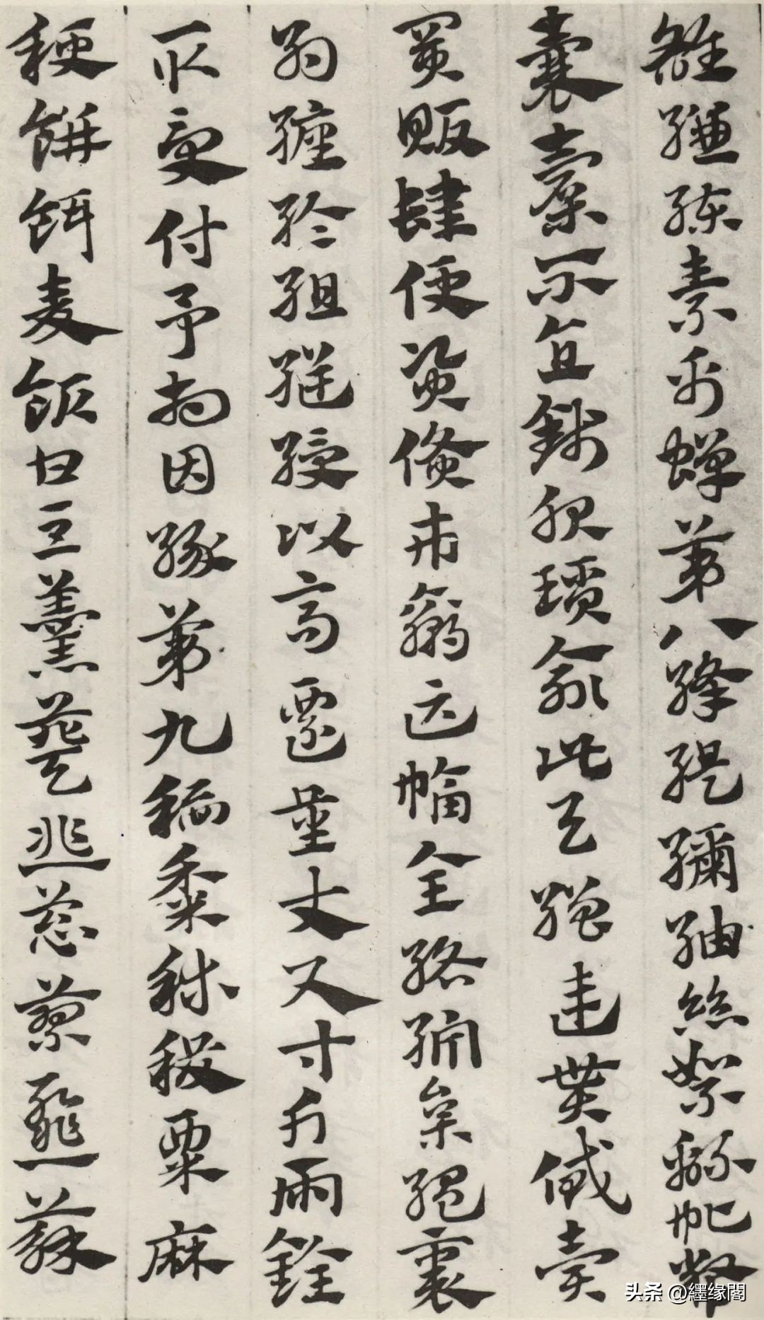 赵孟頫急就章的临摹要点,赵孟頫书札全集