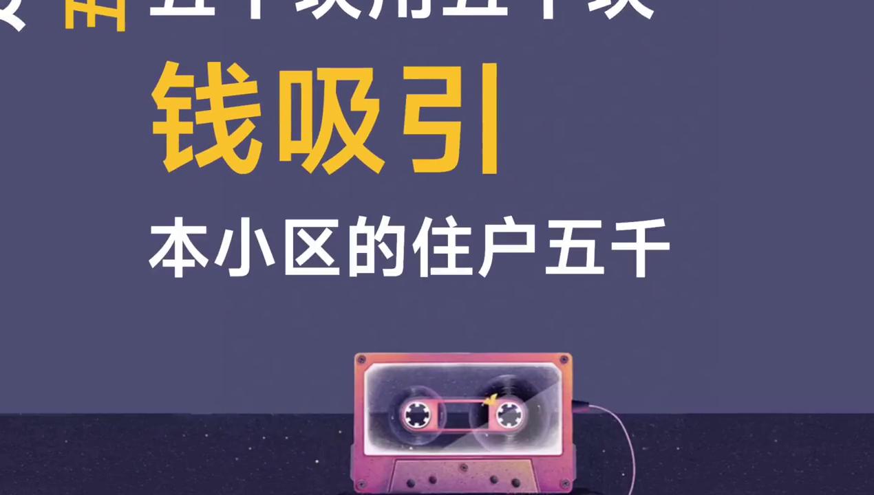 小伙卖水果一年挣到56w,小伙花600元赚了30万