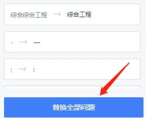 wps文档校对需要会员怎么办,苹果电脑版wps的文档校对在哪里