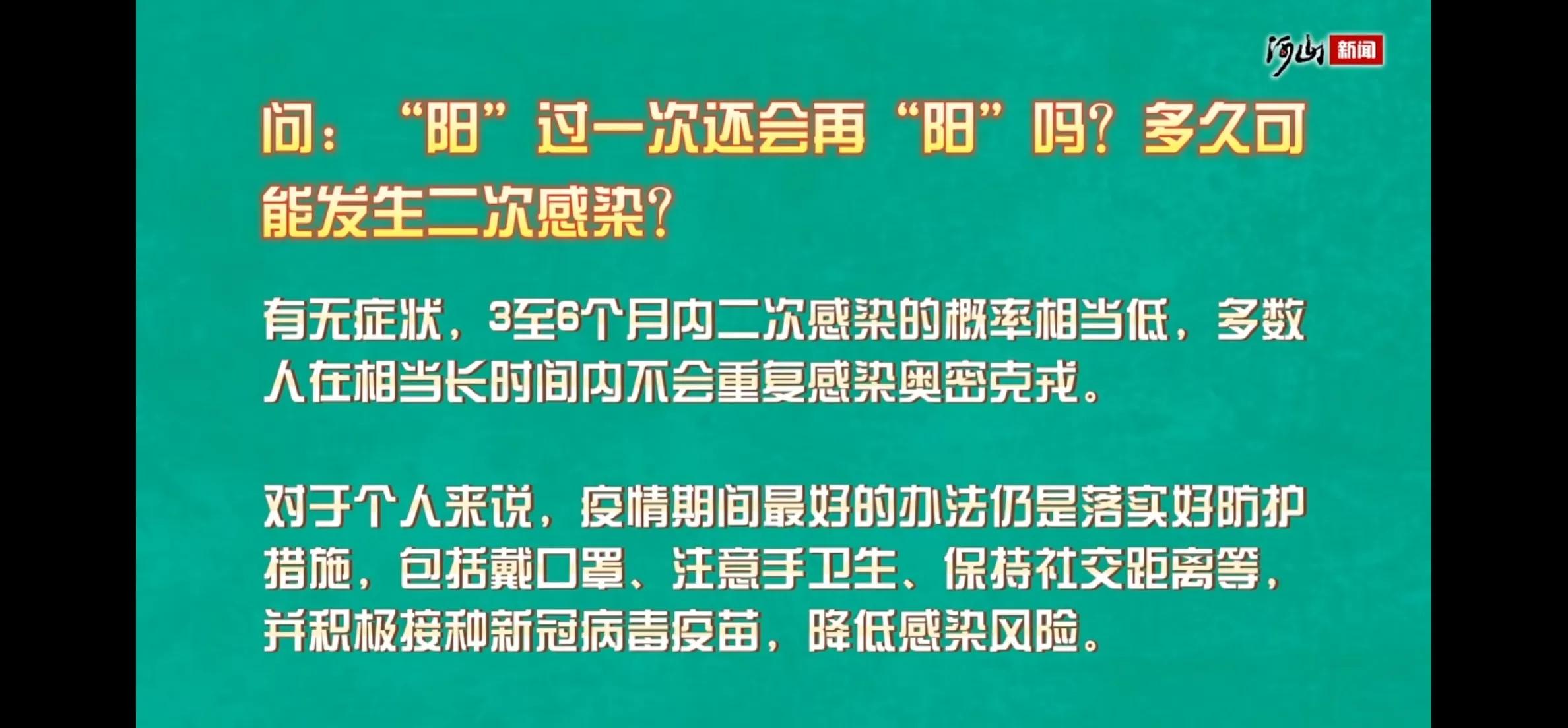 确诊新冠症状亲身经历,中度新冠肺炎治愈后的症状