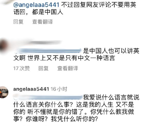 异装癖、假名媛、绝望的文盲…这些星二代究竟在“高贵”什么？