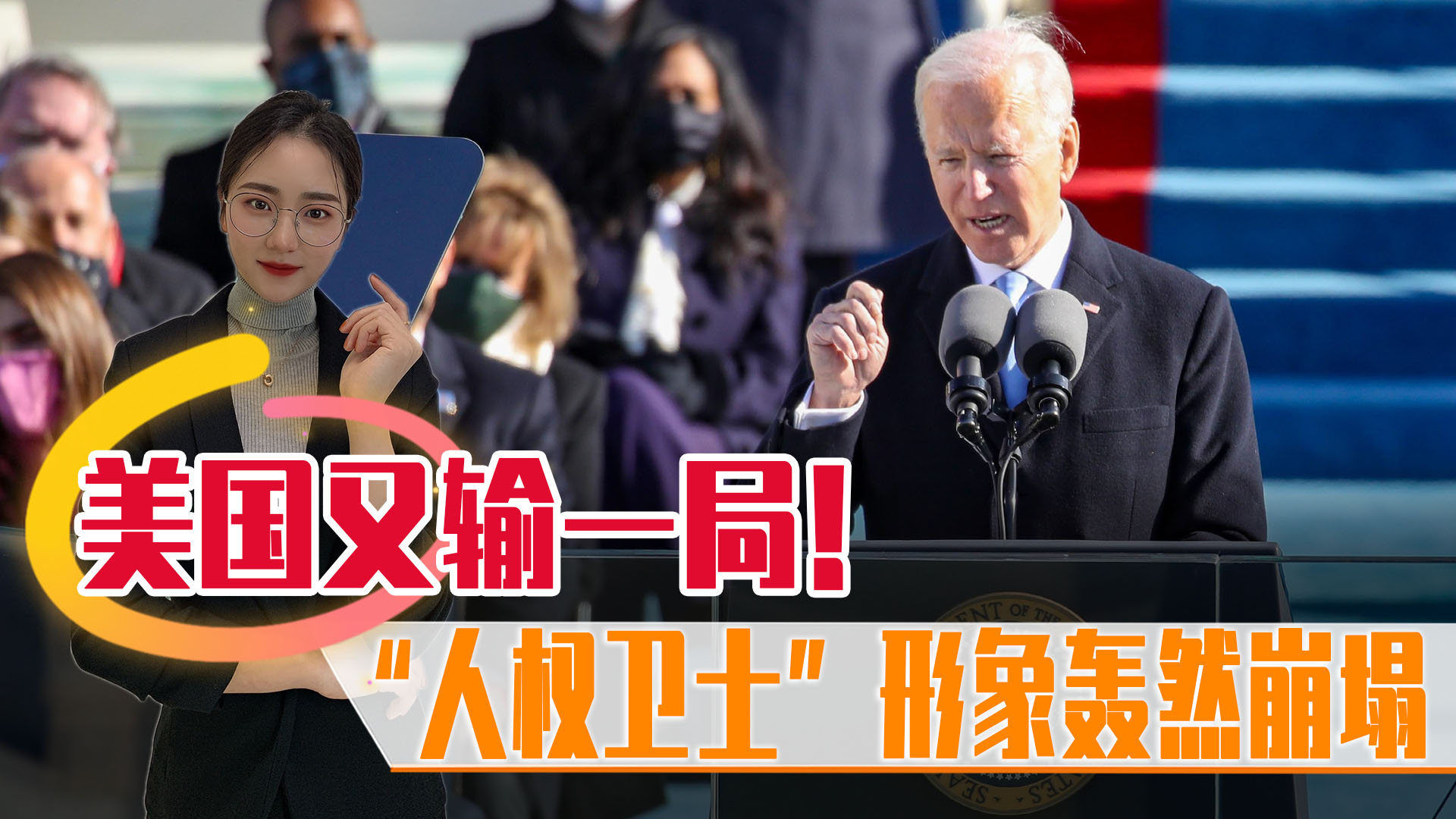 美国又输一局!高超导弹试验再次失败,“*权人**卫士”形象轰然崩塌