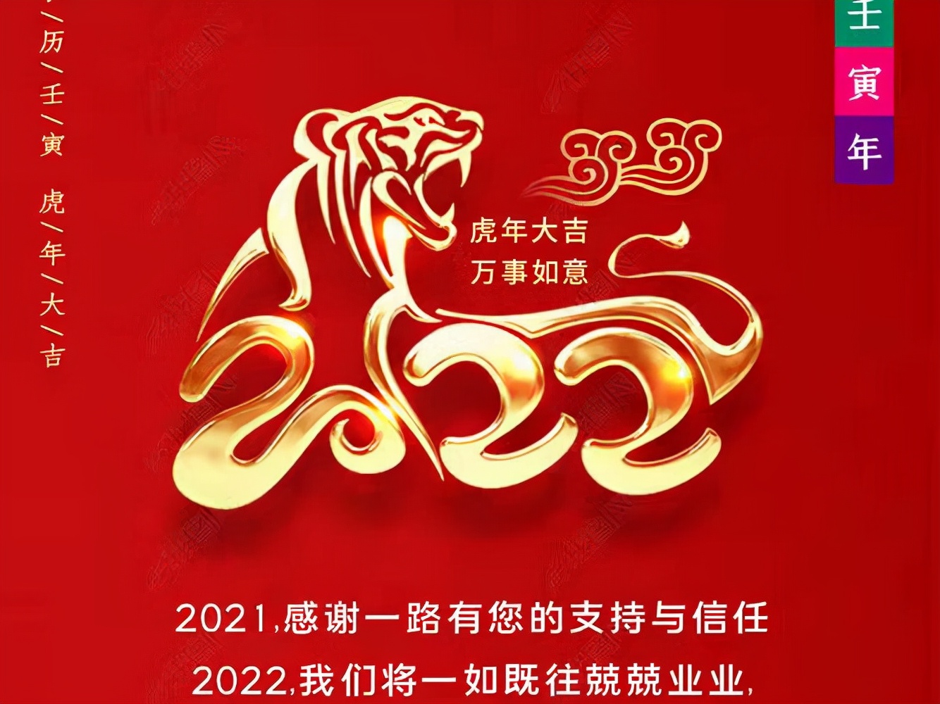 贺新年对联七言大全,贺新年七言古诗100首