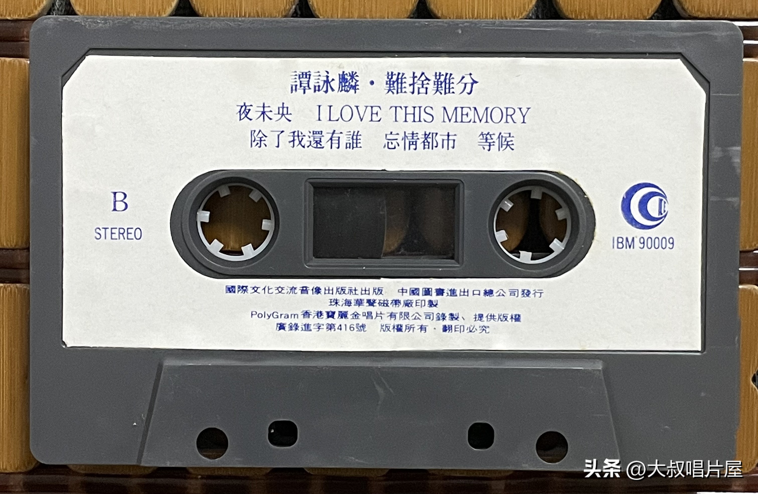 谭校长银河岁月40载演唱会2019,谭校长银河岁月40载巡回演唱会