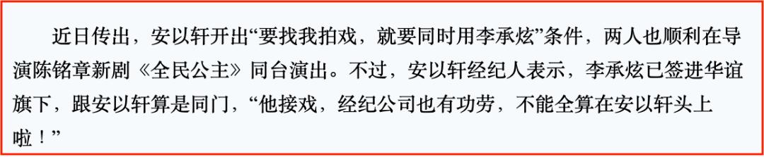 戚薇香水抵北京一套房完整视频,戚薇的香水真的能换一套房吗