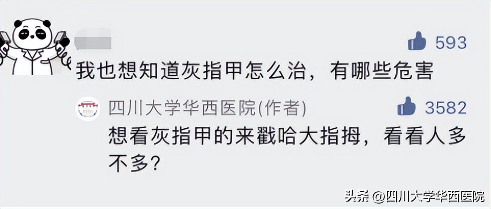 灰指甲是指甲发灰吗,指甲灰色就是灰指甲吗