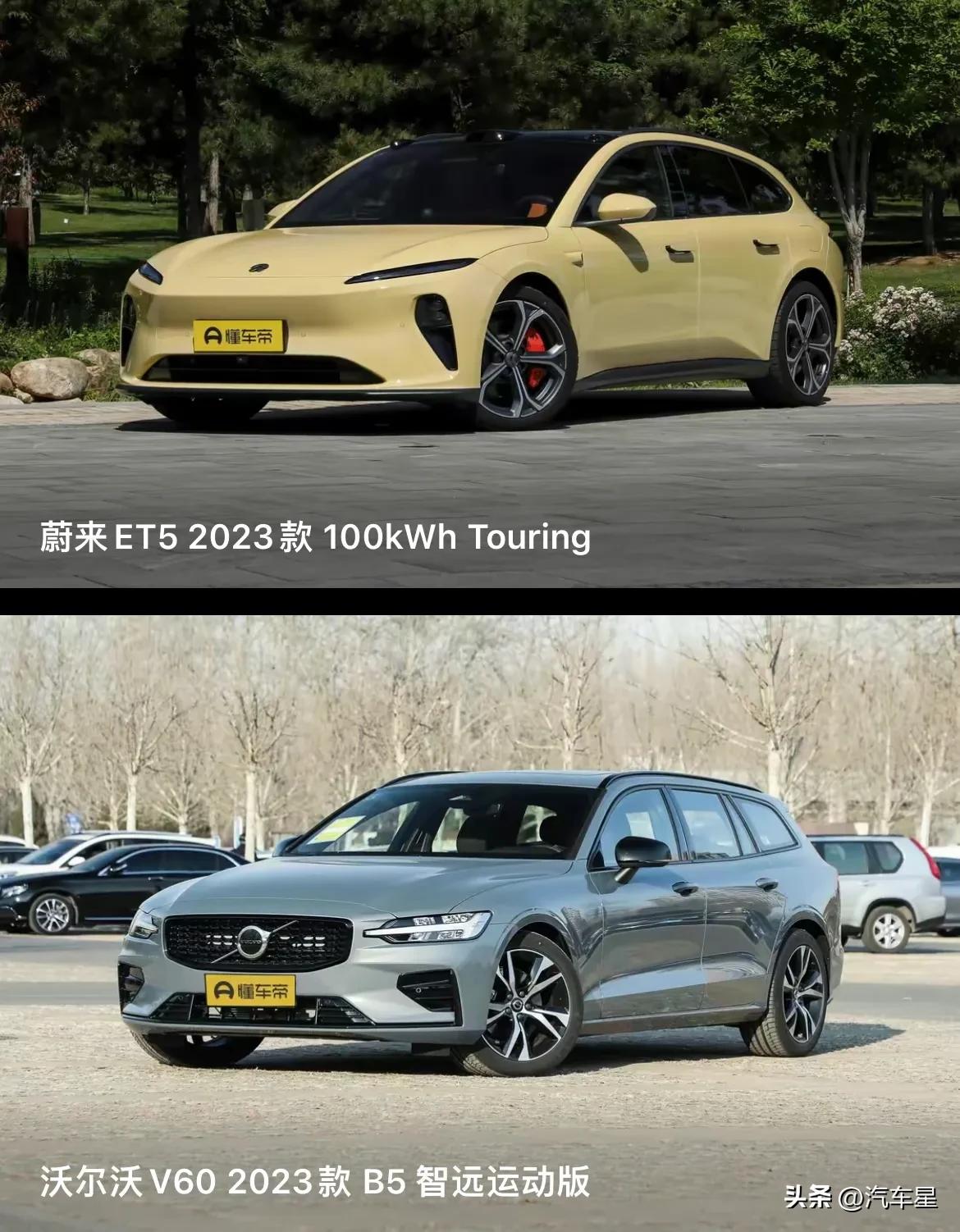 蔚来et5旅行版2023款落地价,蔚来et5旅行版黑武士落地价