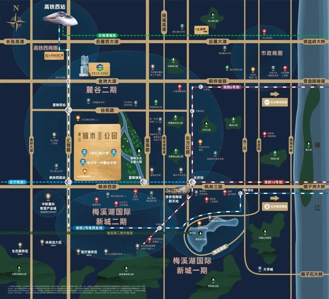 双地铁+三学校！国企低密大盘，营销中心及样板间即将开放