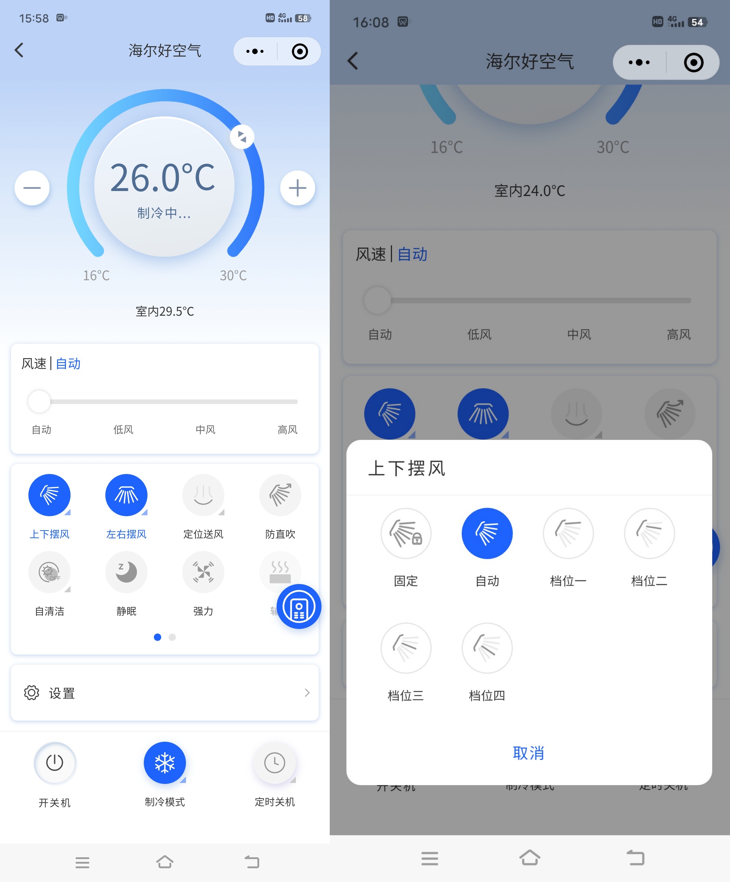 leader元气空调柜机,leader统帅空调测评