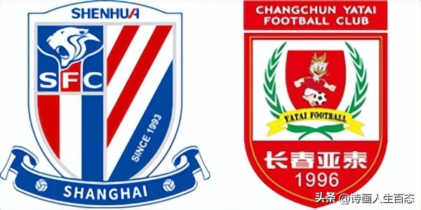 u21足球联赛直播上海申花对阵海港,u21联赛大连人赛程