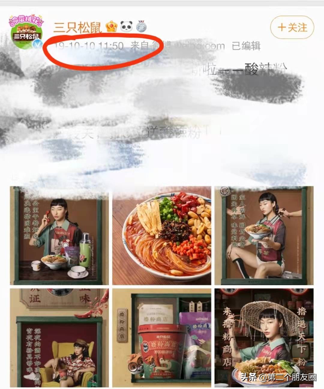 吴京邓超黄景瑜力挺雄狮少年,雄狮少年吴京引争议