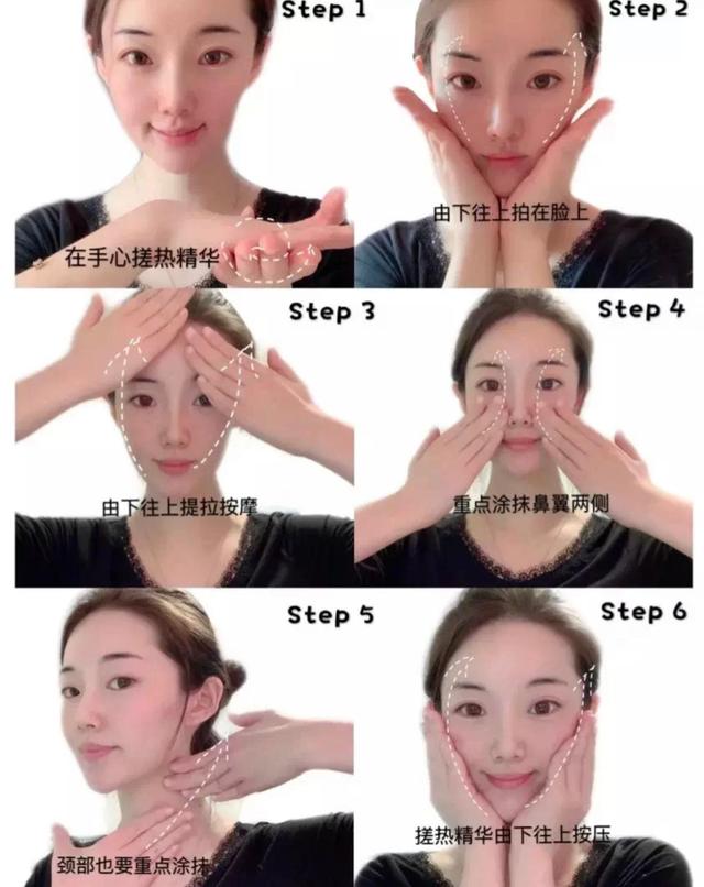 精华怎么用才能达到最好效果,皮肤精华如何使用