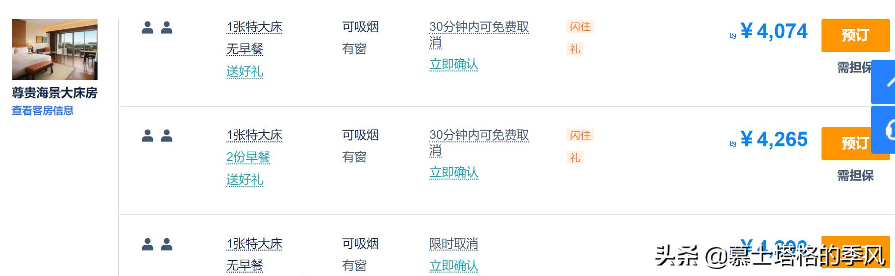 海南最具性价比的酒店,海南省最高端的酒店