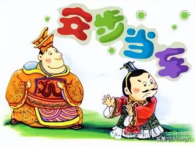 一天一个成语精彩语句,一天一个成语大全